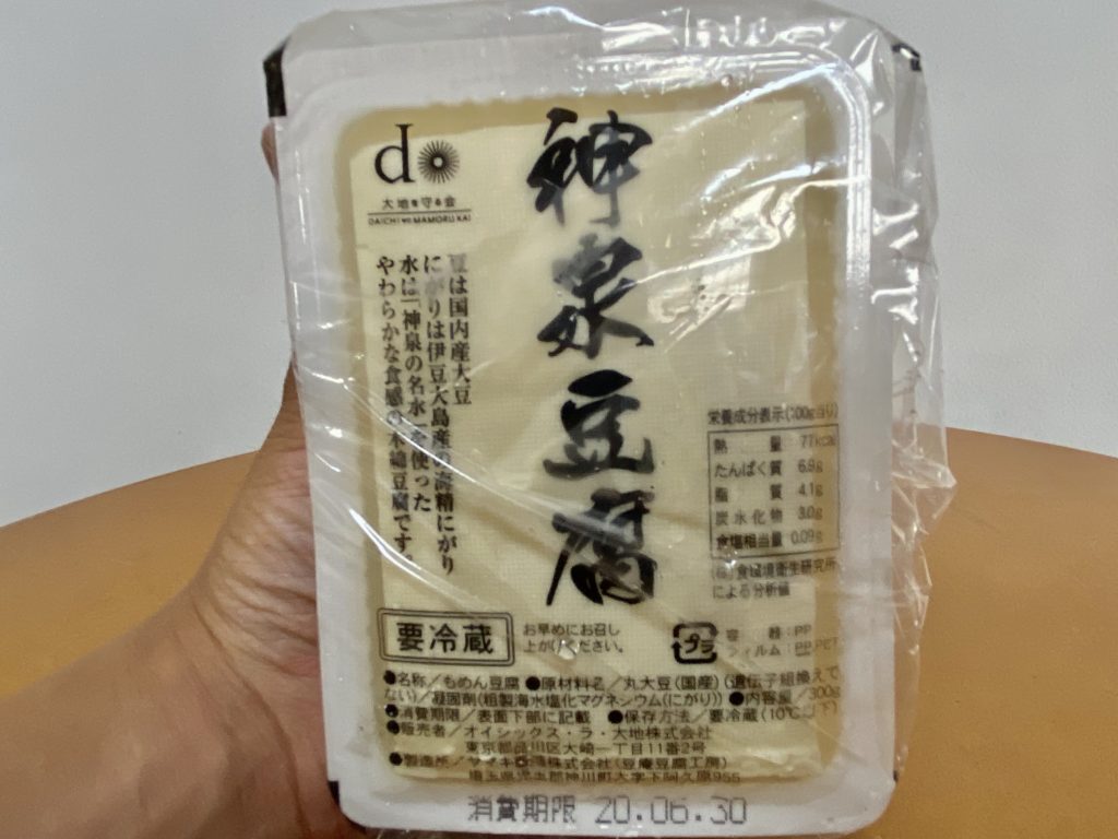 大地を守る会　豆腐